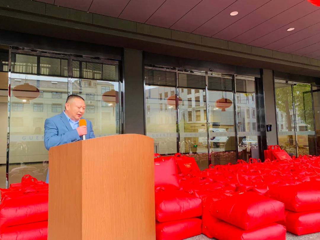 固馳電子年會(huì)---新年迎新光，福龍賀新春！