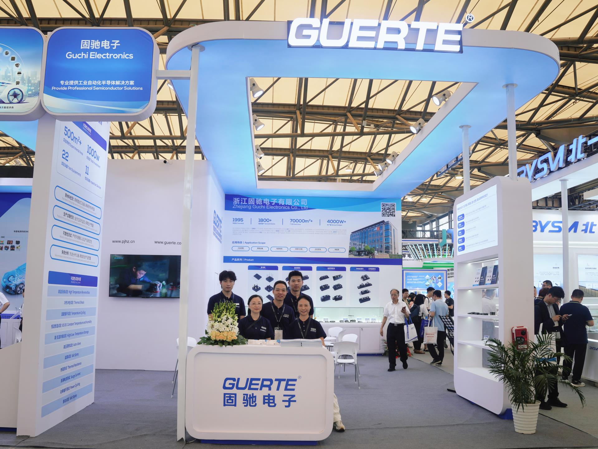 2024上海慕尼黑電子展圓滿(mǎn)落幕！